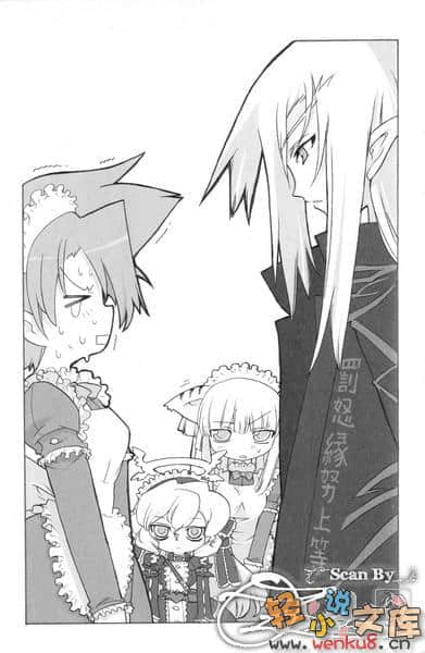 《魔法学园MA》6 少女分裂！？ 插图（7）