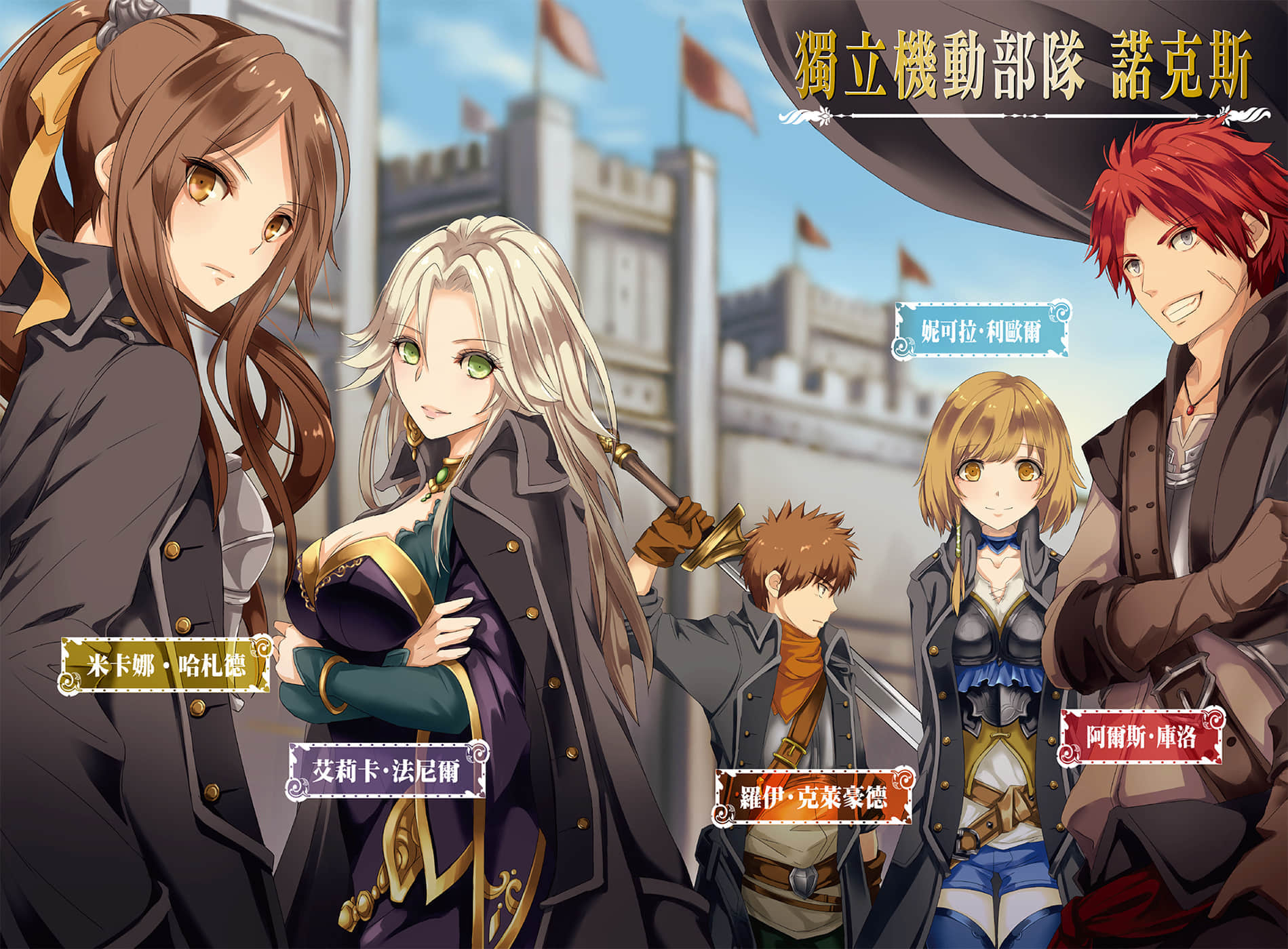 军师无所不知小说插图（22）