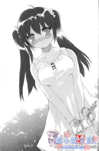 ROOM NO.1301小说插图（71）