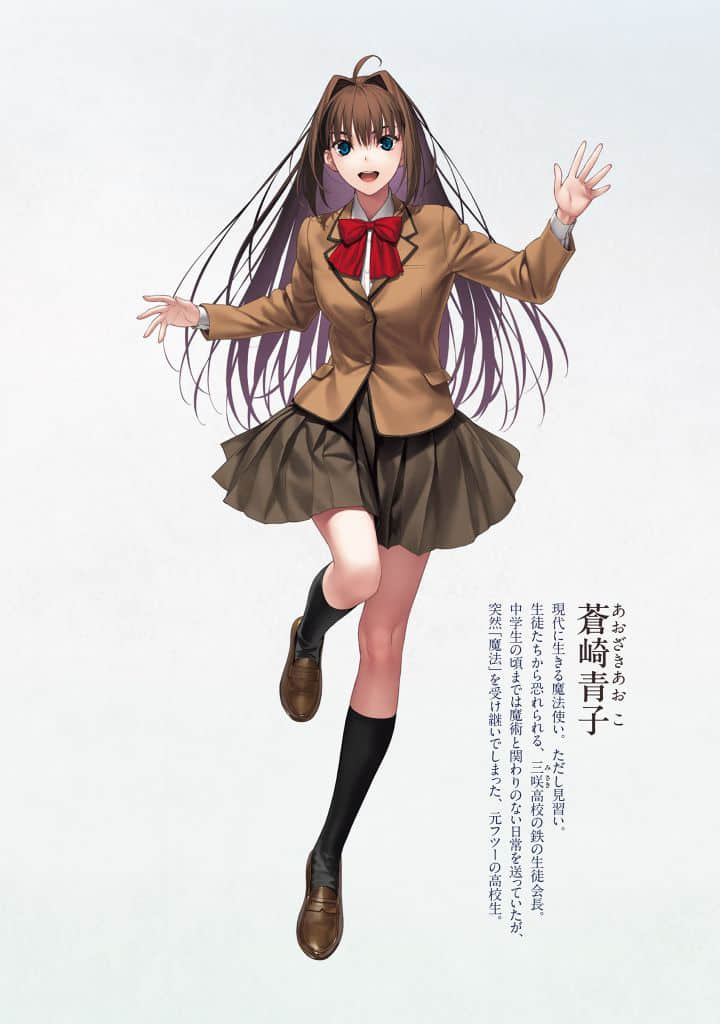 魔法使之夜 小说小说插图（21）