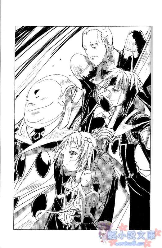 《EME　Black》2 与恶魔共舞的怪物之岛 插图（6）