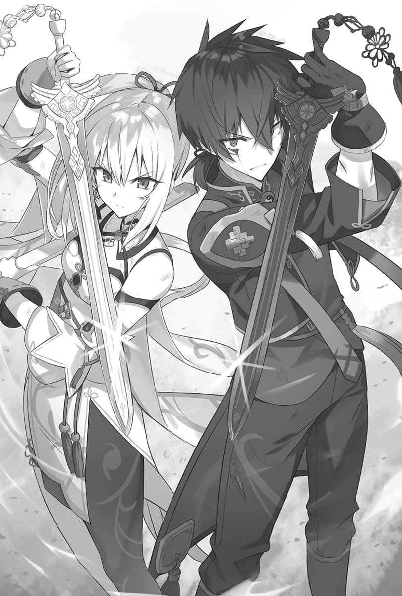 《双星的天剑士》1(台版) 插图（16）