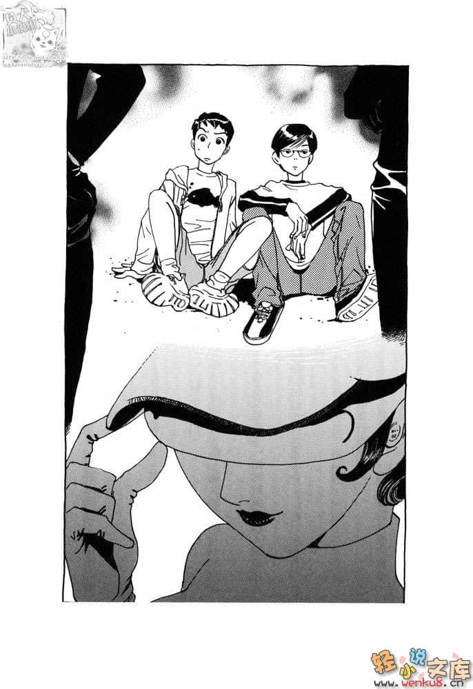 《都市冒险王》4 激斗！头脑集团 插图（21）