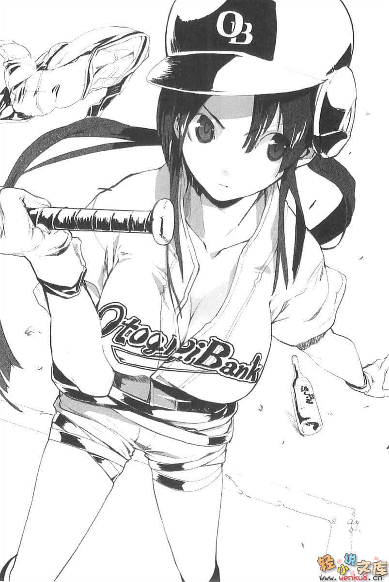 《大神系列》4 大神与不卖火柴却仍很不幸的少女 插图（9）