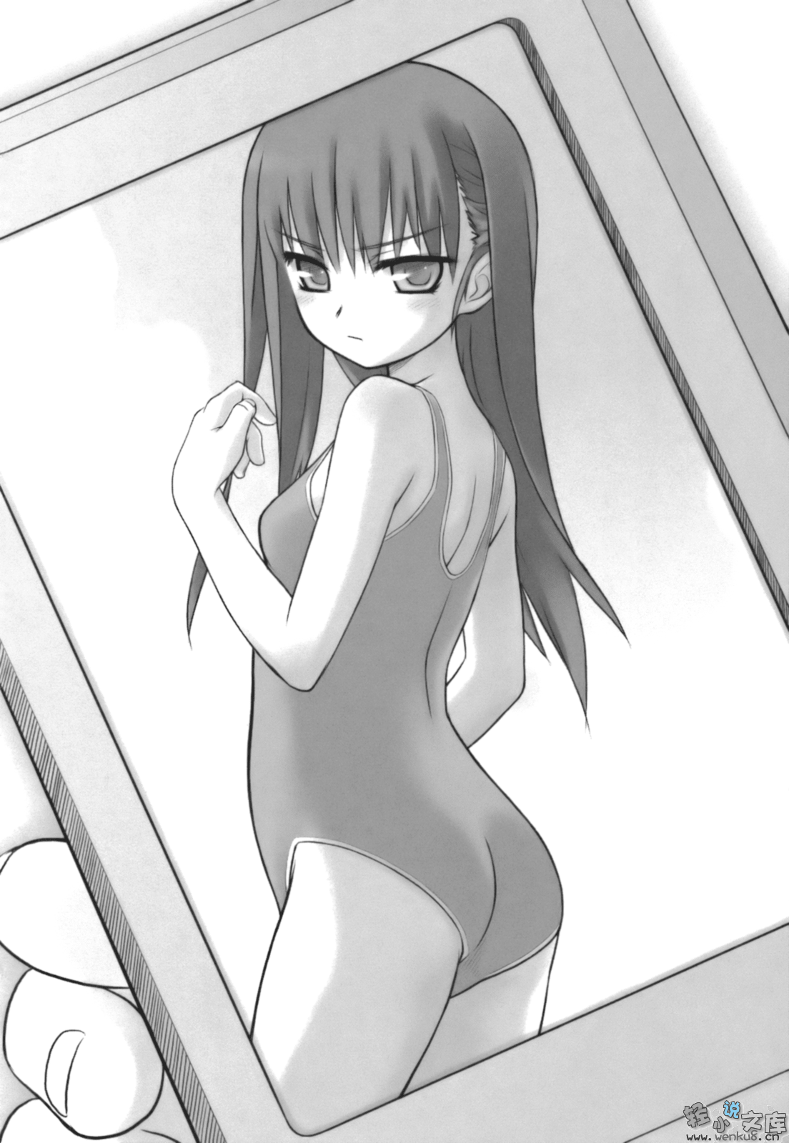 月兔的银色方舟小说插图（35）