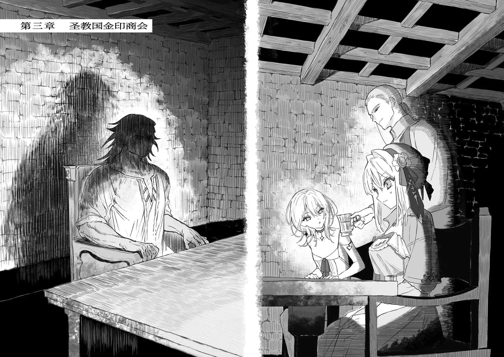 牺牲的君主论小说插图（2）