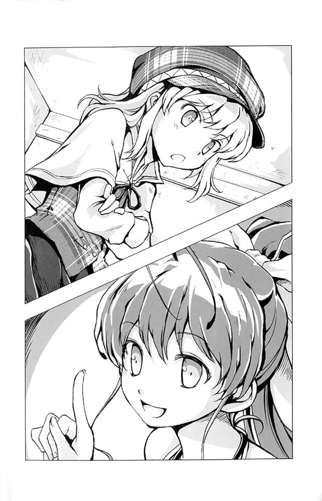《龙娘七七七埋藏的宝藏》3 插图（12）