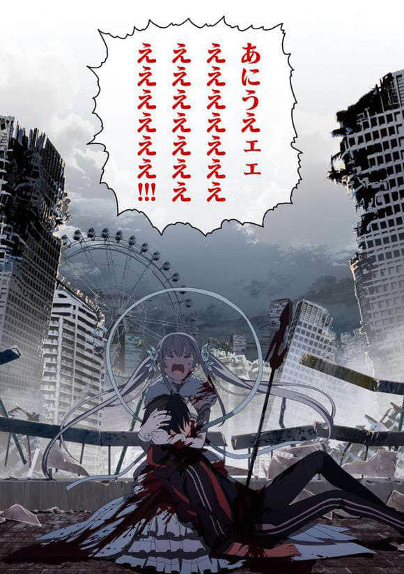 《未踏召唤:／／鲜血印记》10 插图（9）