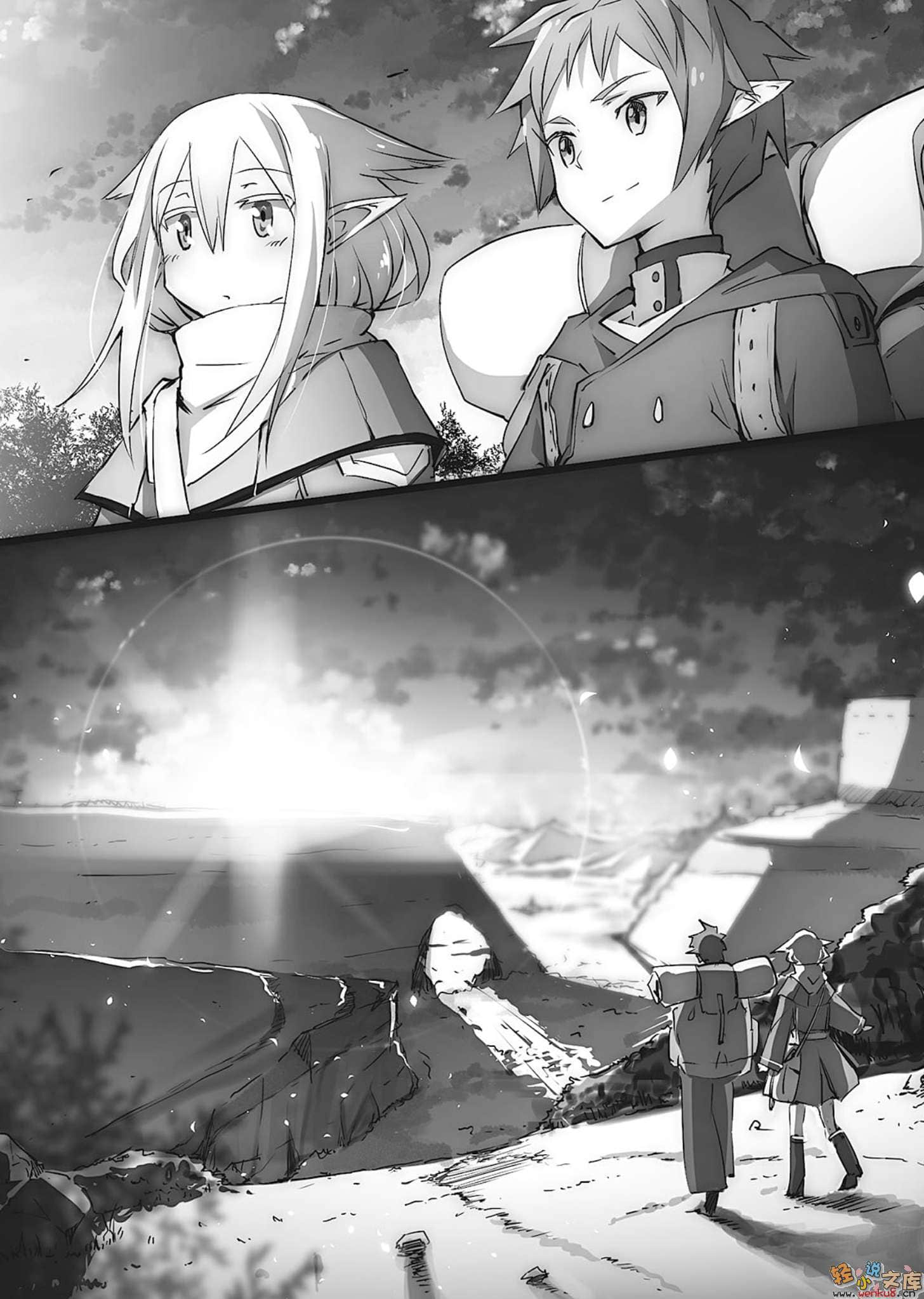 武艺精研百余年 转世成精灵重拾武者修行小说插图（10）