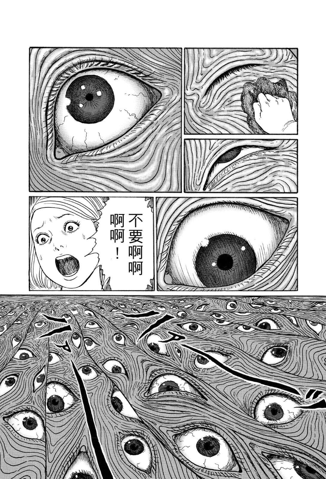 奇妙故事集小说插图（60）
