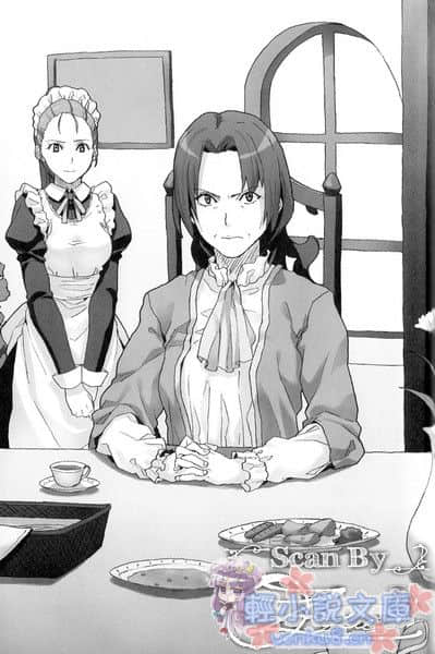 《圣剑锻造师》5 Sacrifice 插图（14）