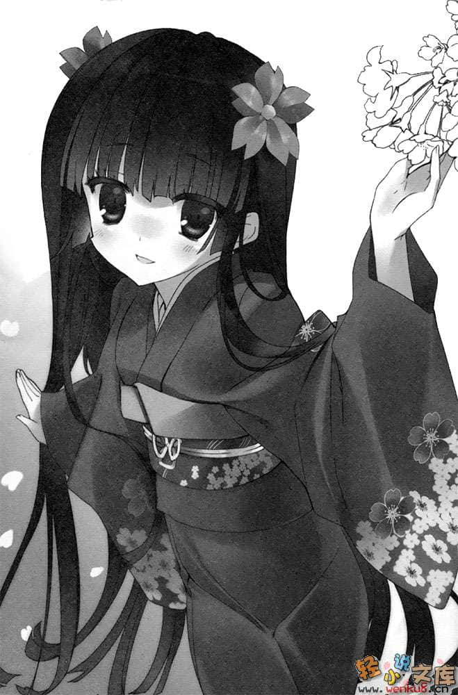 《禁忌的转生术与誓约的公主》1 插图（16）