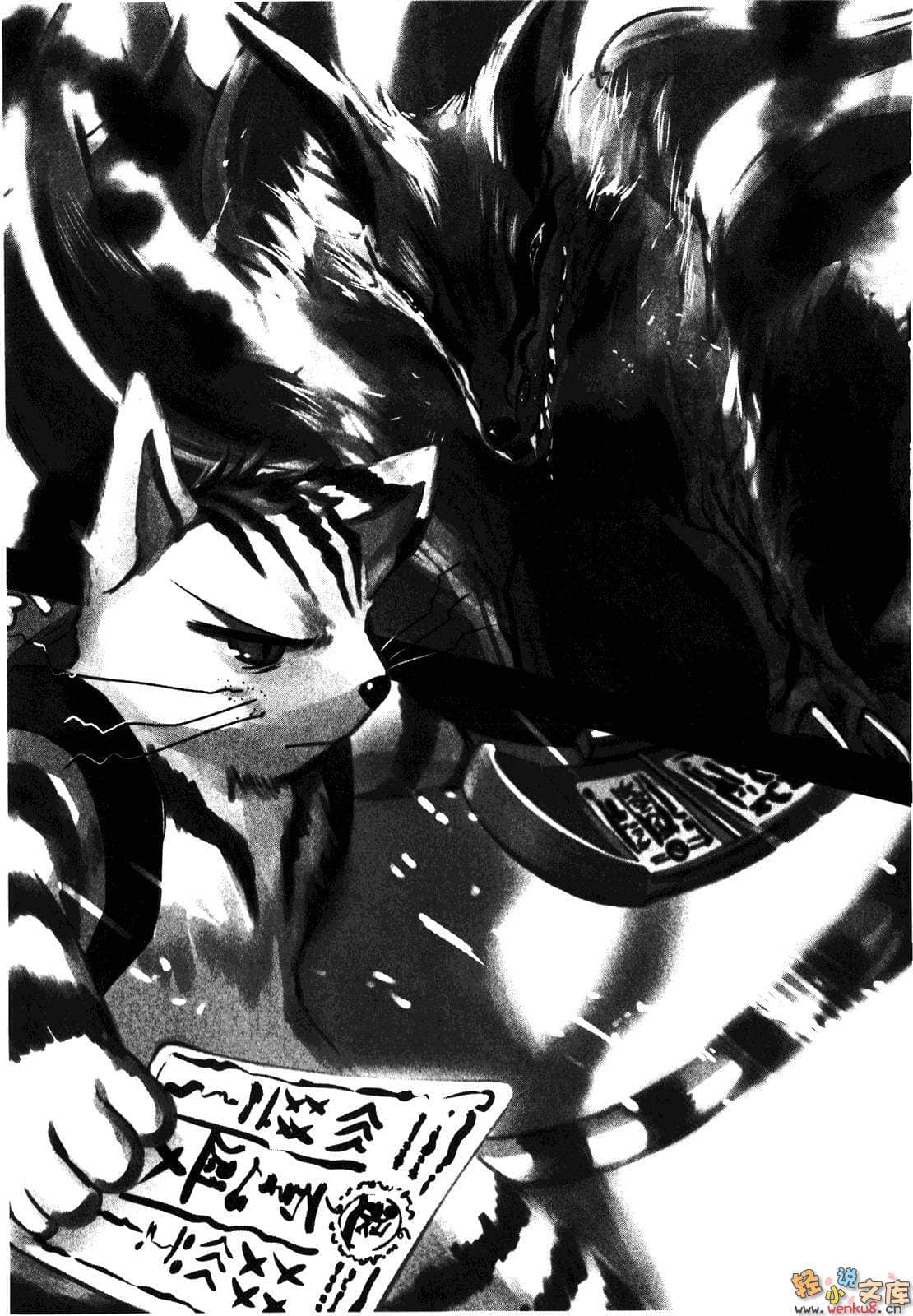 《猫所不能从事的职业》1 插图（12）