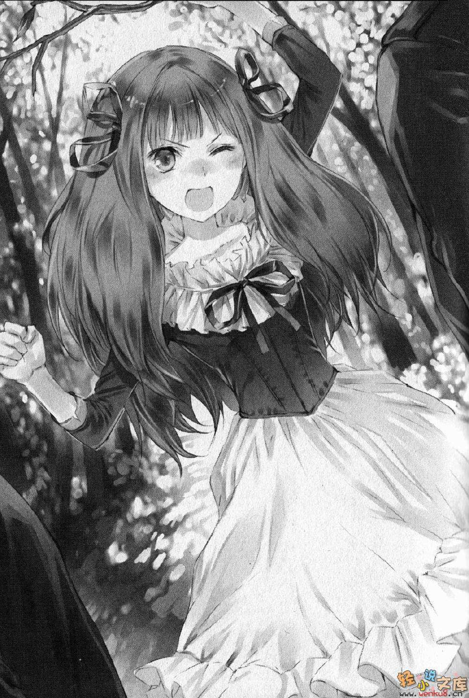 《乐圣少女》1 插图（7）