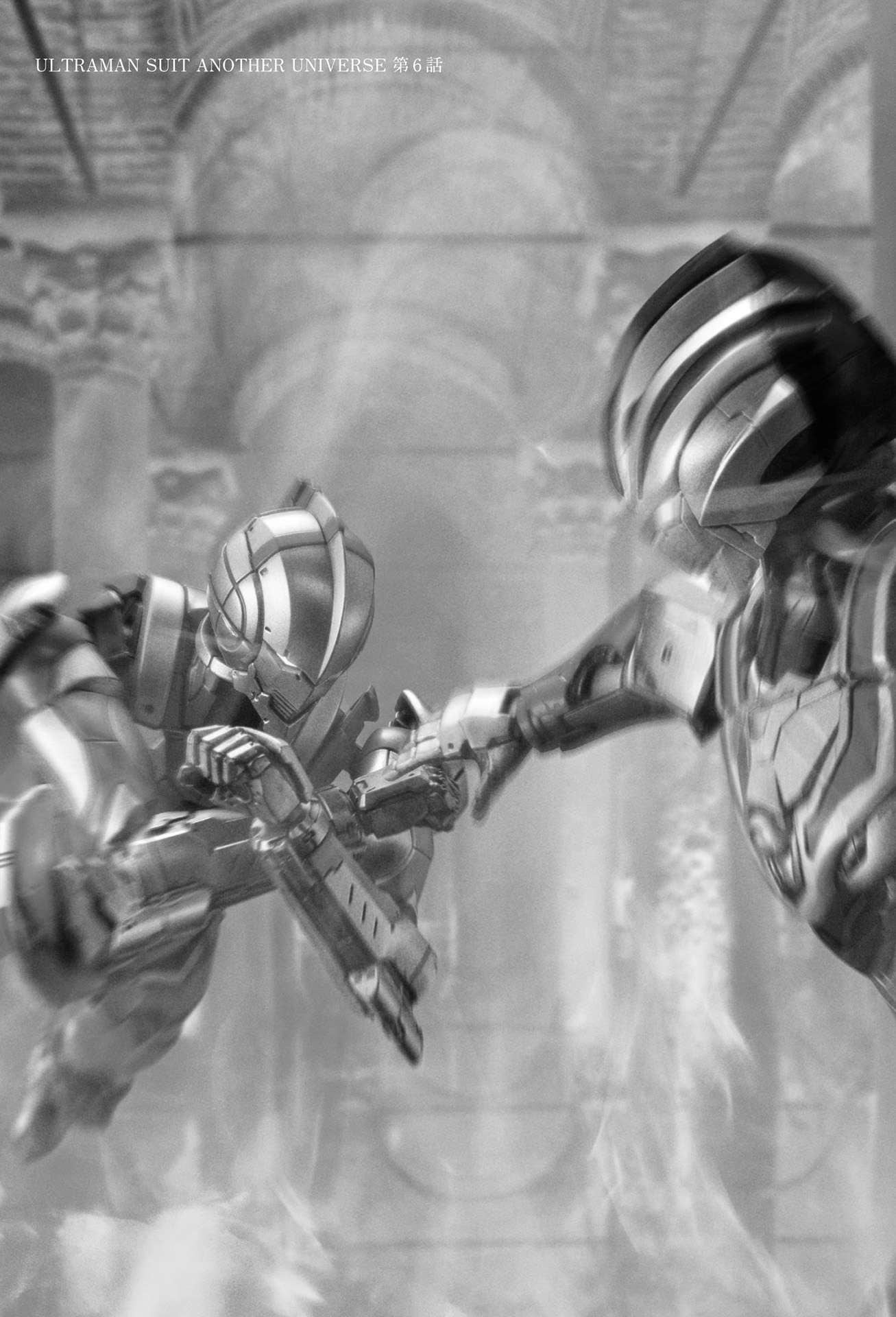 ULTRAMAN SUIT ANOTHER UNIVERSE小说插图（5）