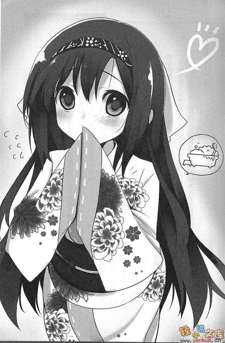 美少女幽靈的戀愛效應小說插圖（16）