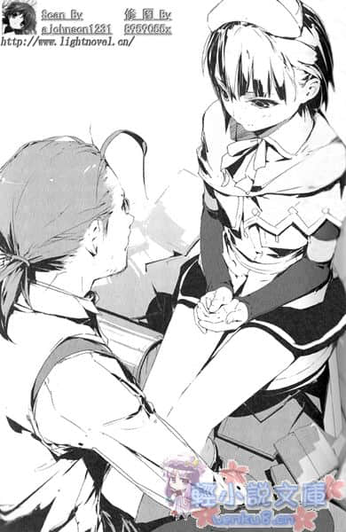 《剑之女王与烙印之子》4 插图（9）