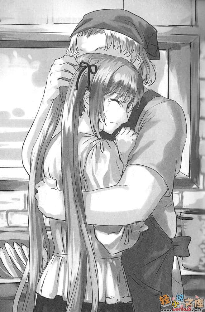 《无赖勇者的鬼畜美学》4 插图（12）