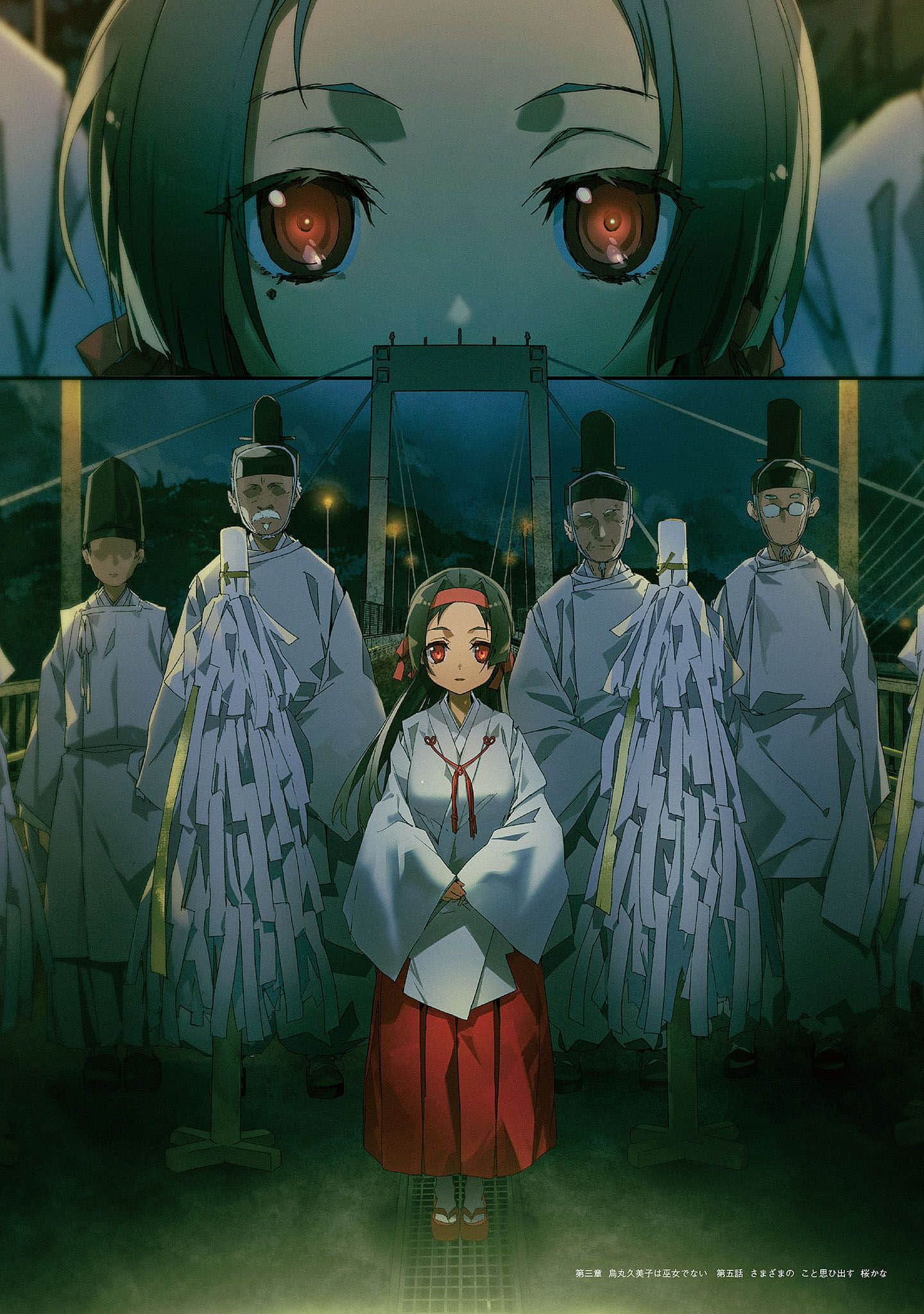 《结城友奈是勇者》3 乌丸久美子不是巫女 插图（6）