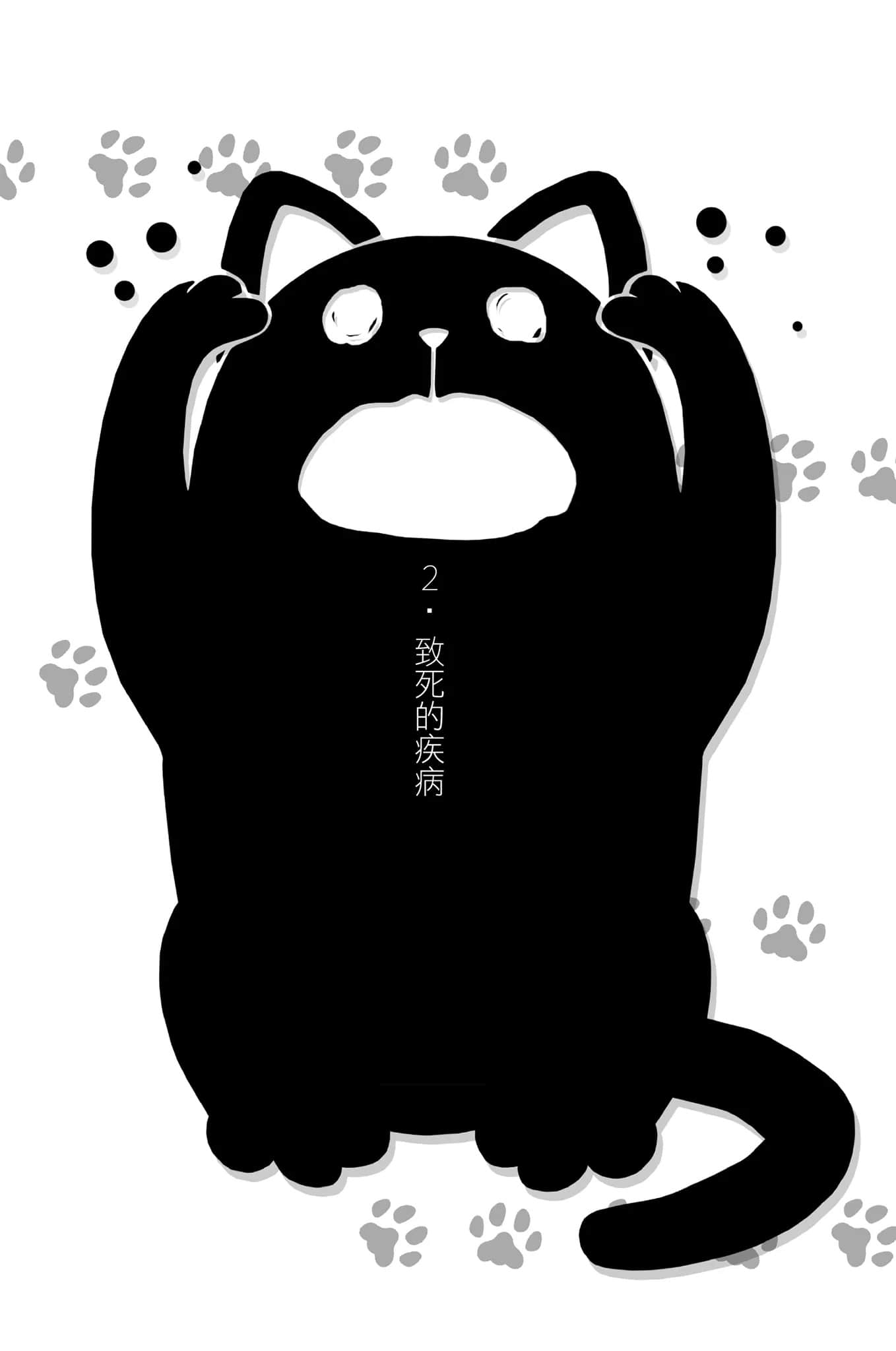 变态王子与不笑猫小说插图（79）