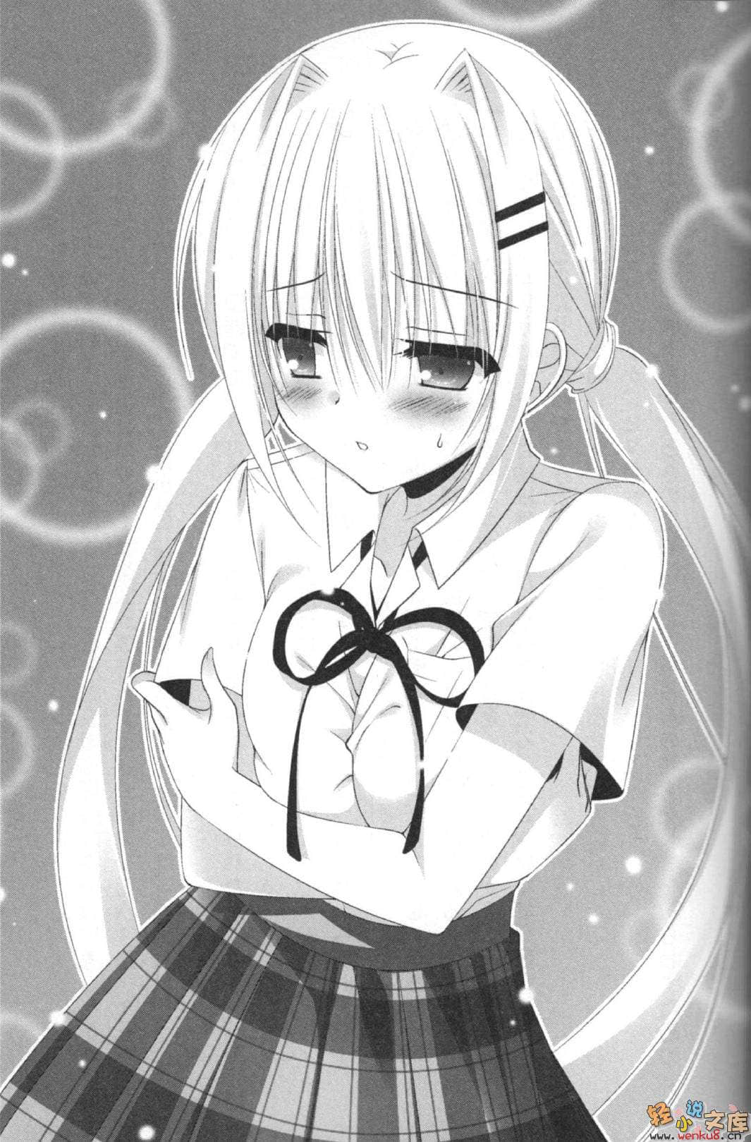 《桃音汐音的轻小说日记》2 恋爱与暑假与修罗场进行时 插图（12）