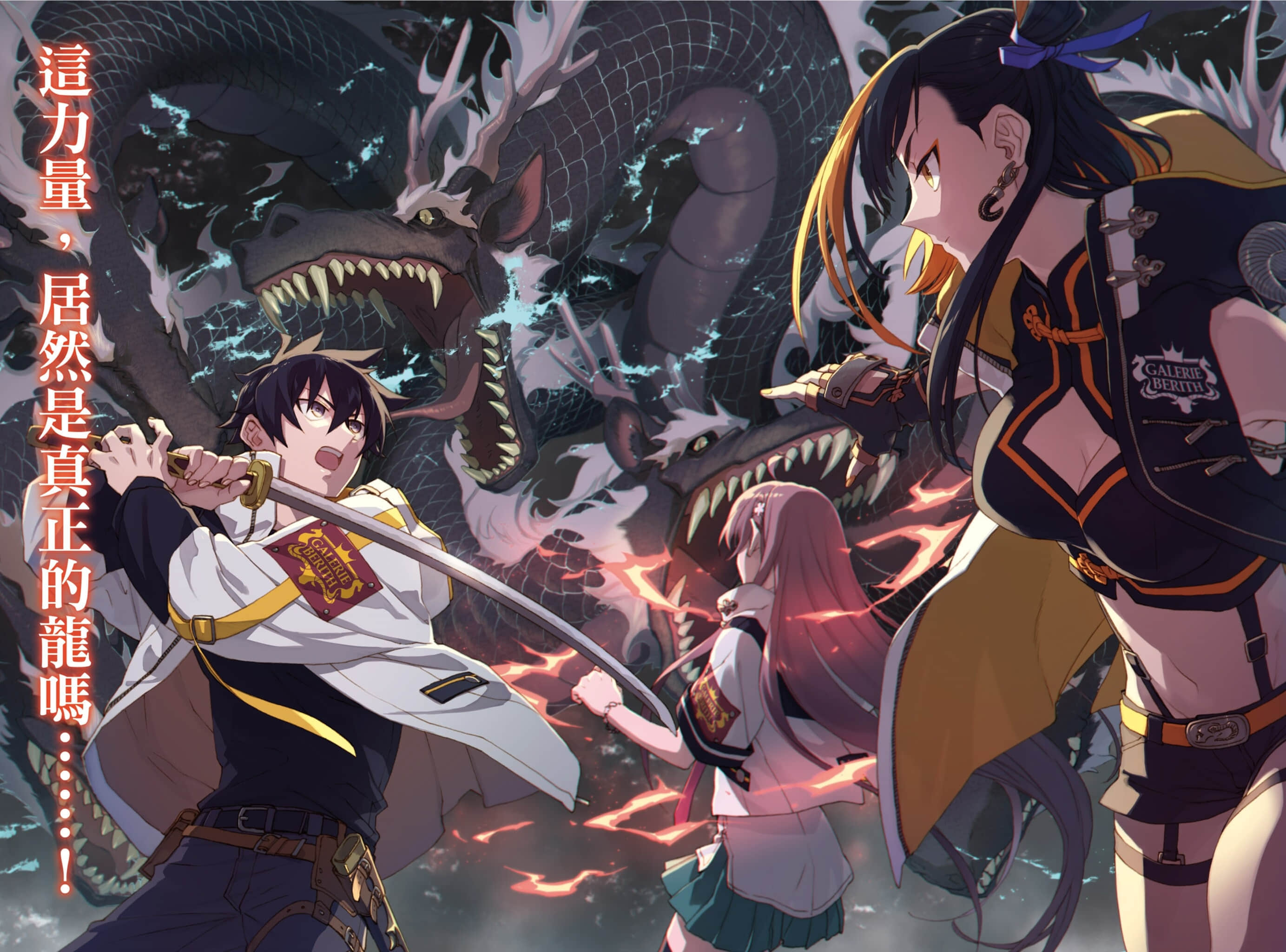 《虛位王權》4 Where Angels Fear To Tread 插圖（4）