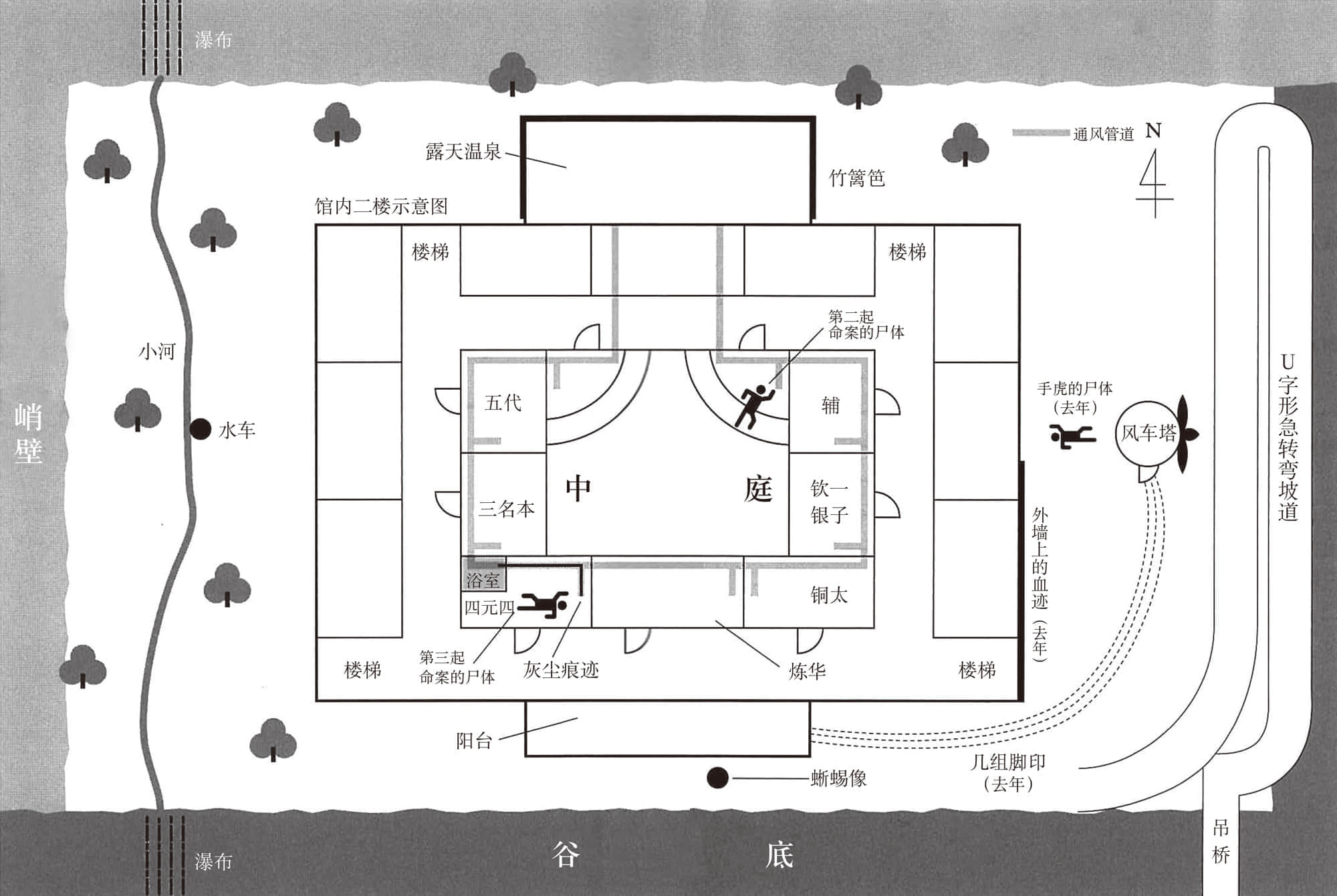 《偵探AI》3 四元館事件 作品相關插圖（2）