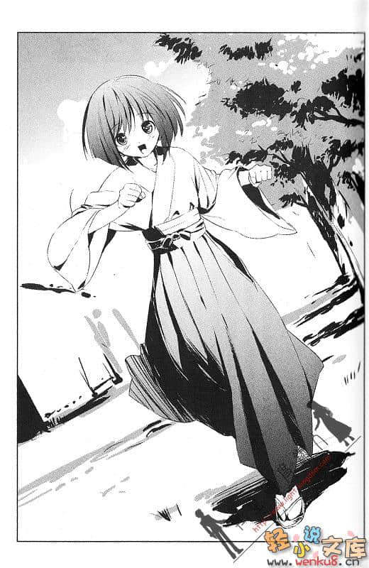 《影≒光 Shadow Light》3 陰陽篇 插圖（8）