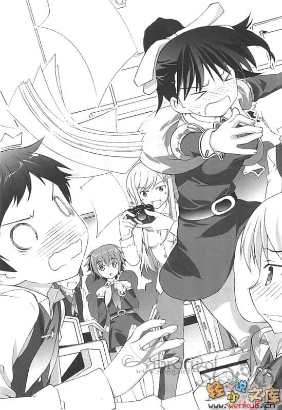《R15》1 欢迎来到天才学园! 插图（8）