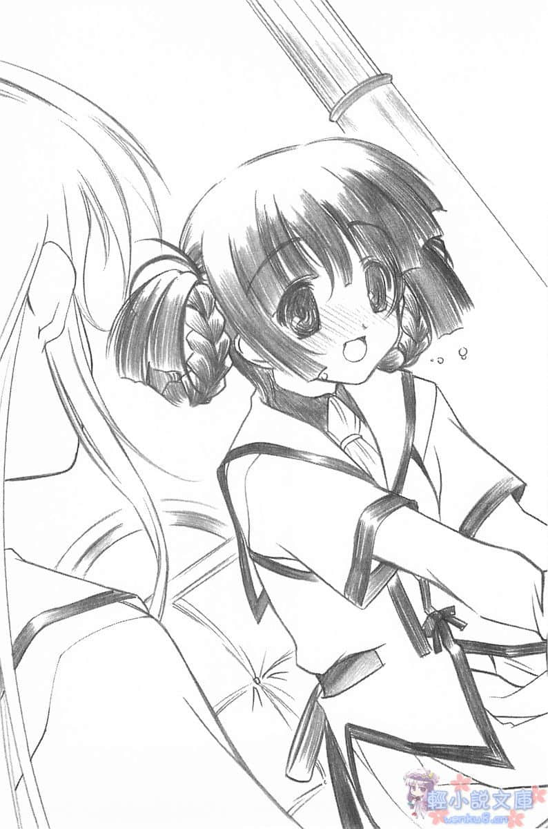 《恋爱少女与守护之盾》1 插图（11）