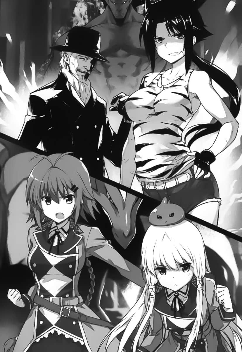 《没路用的魔兽炼磨师》3 插图（11）