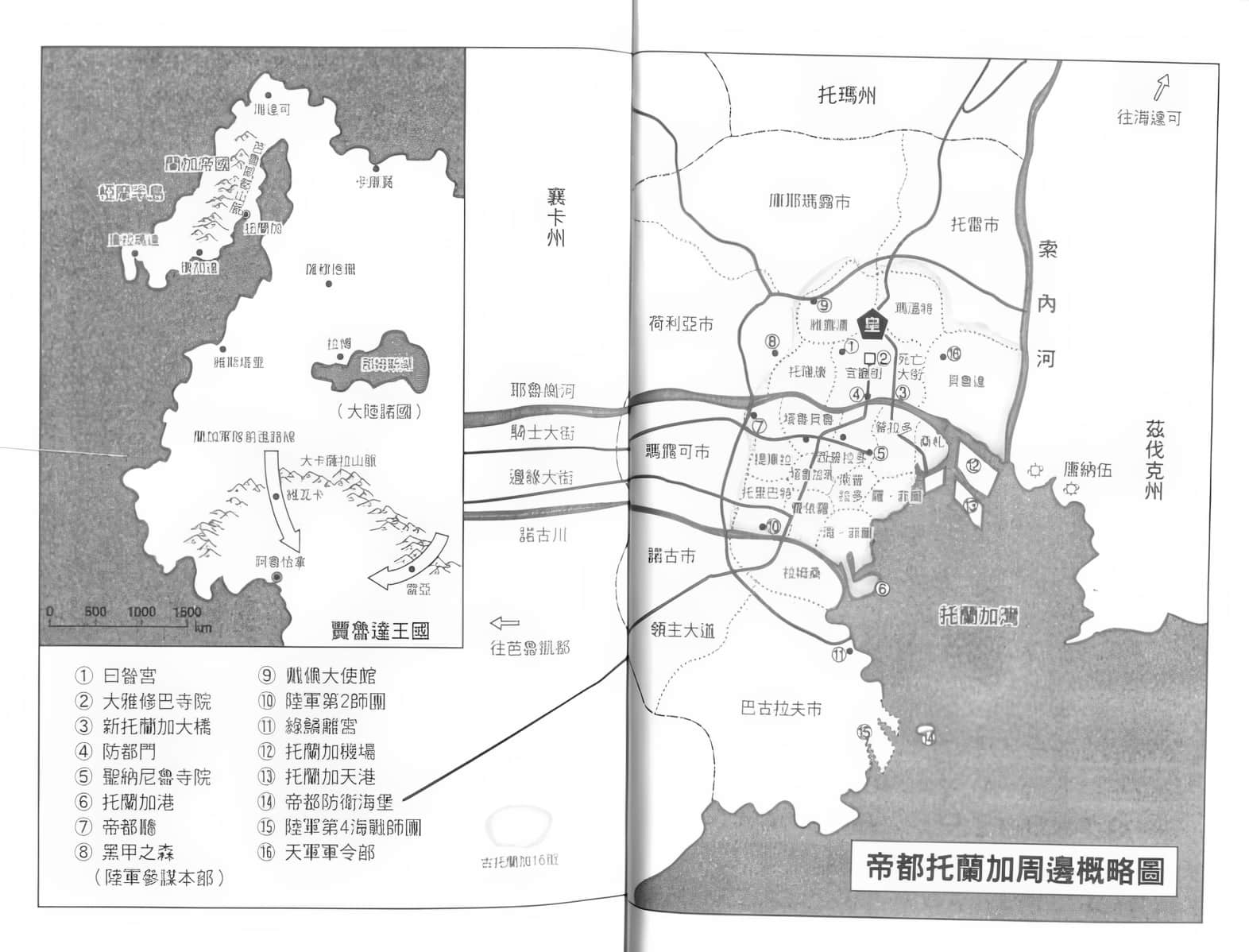 复活之地小说插图（3）
