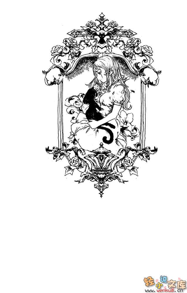 《魔女之家 艾莲日记》1 插图（5）