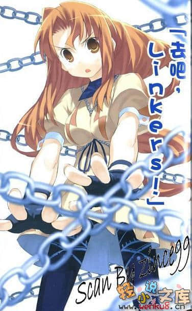 声音x魔法小说插图（9）