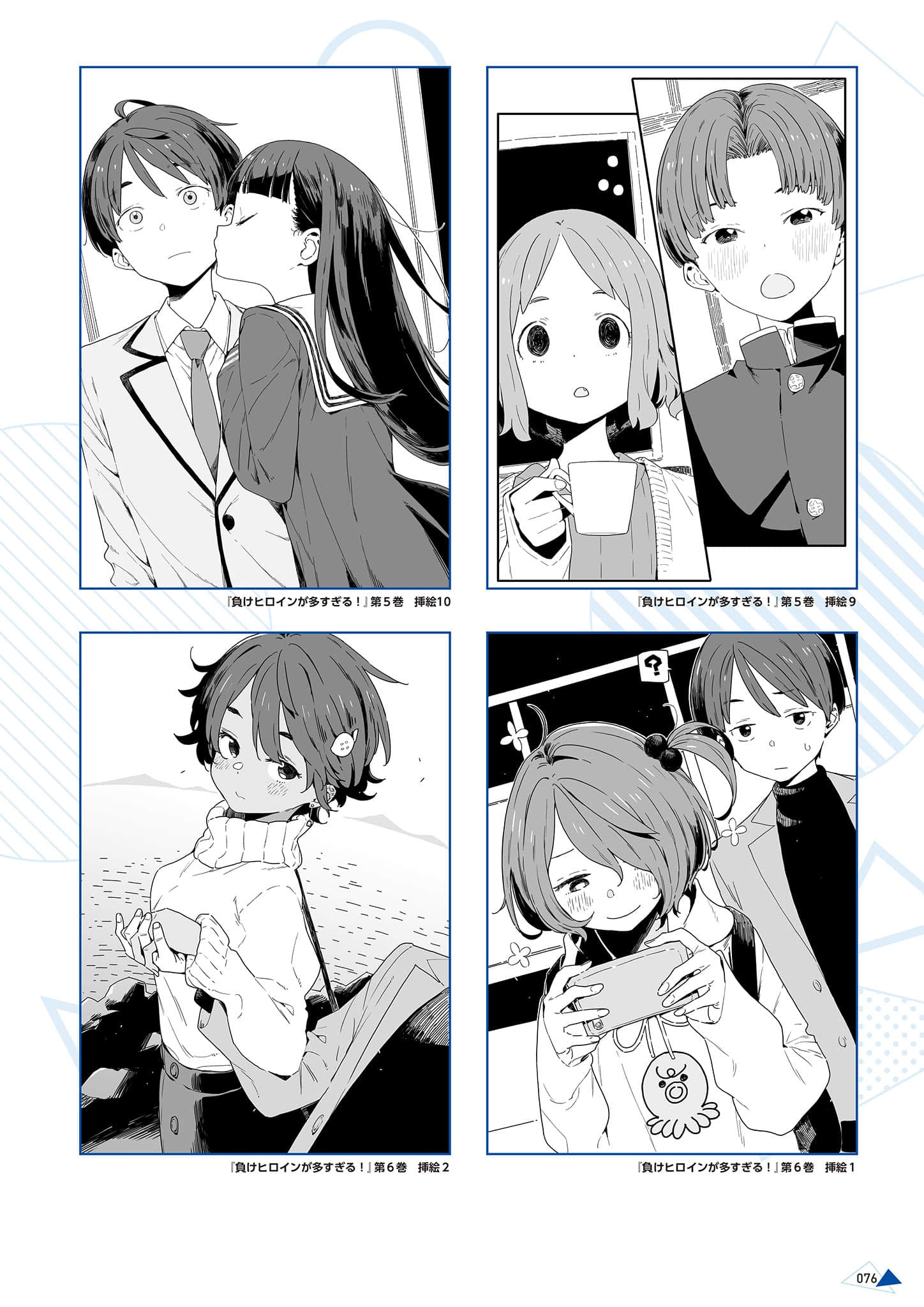 《败北女角太多了！》IMIGIMURU ART WORKS [日版] ２败目插图（16）