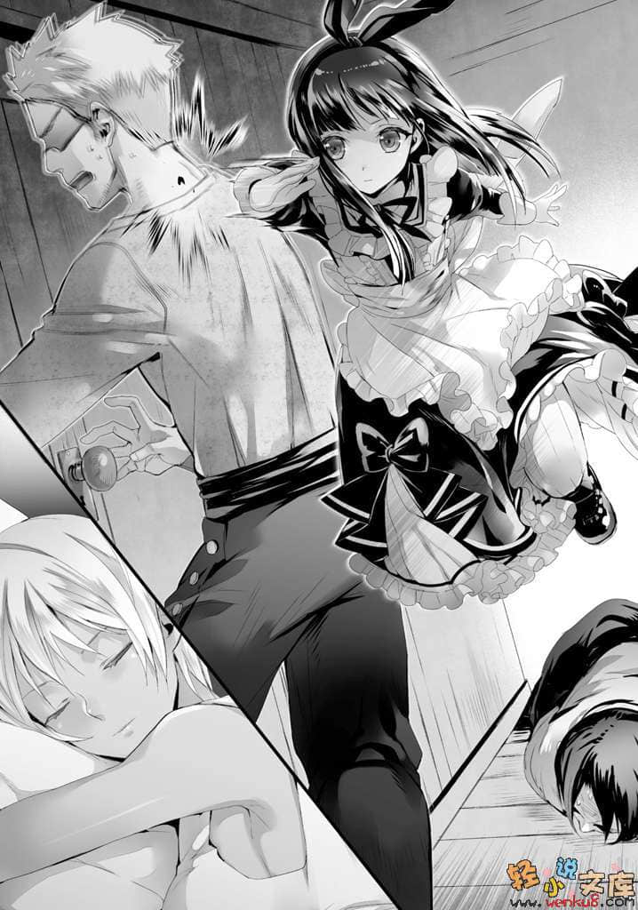 魔法工学师小说插图（36）