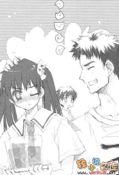 《ROOM NO.1301》1 带有艺术气息的芳邻 插图（11）