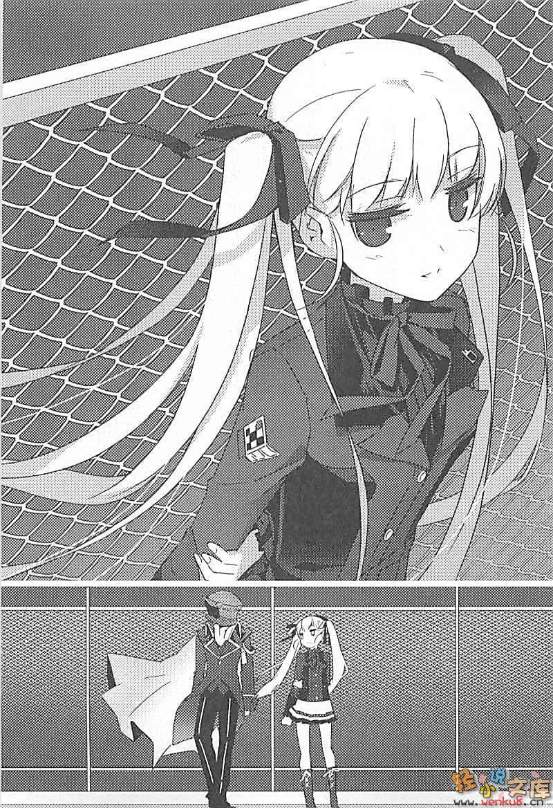 《我和她乃魔王與勇者及學生會長》1 插圖（16）