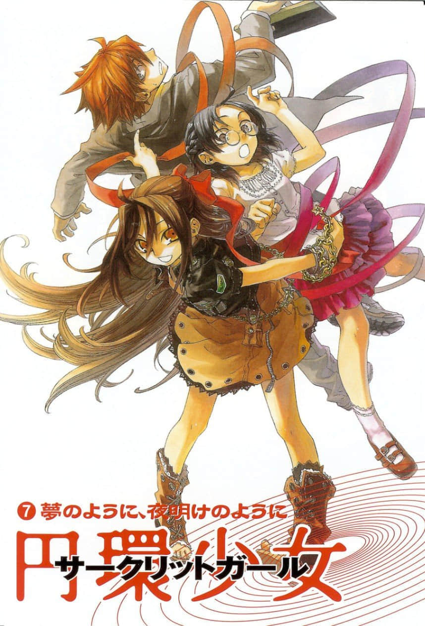 《圆环少女circlet girl》7 有如梦境,宛若黎明 插图(1)