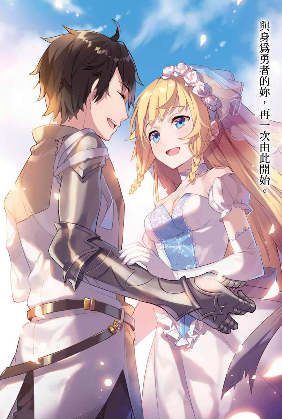 《与勇者的你再一次由此开始》1 插图（5）
