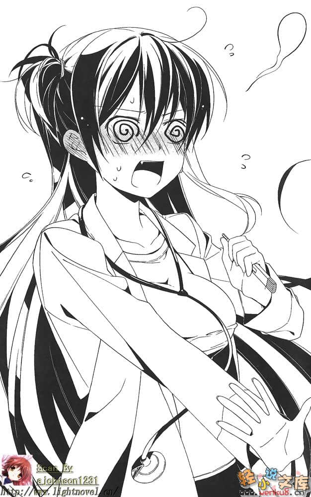 《死神少女·镜》4 插图（9）