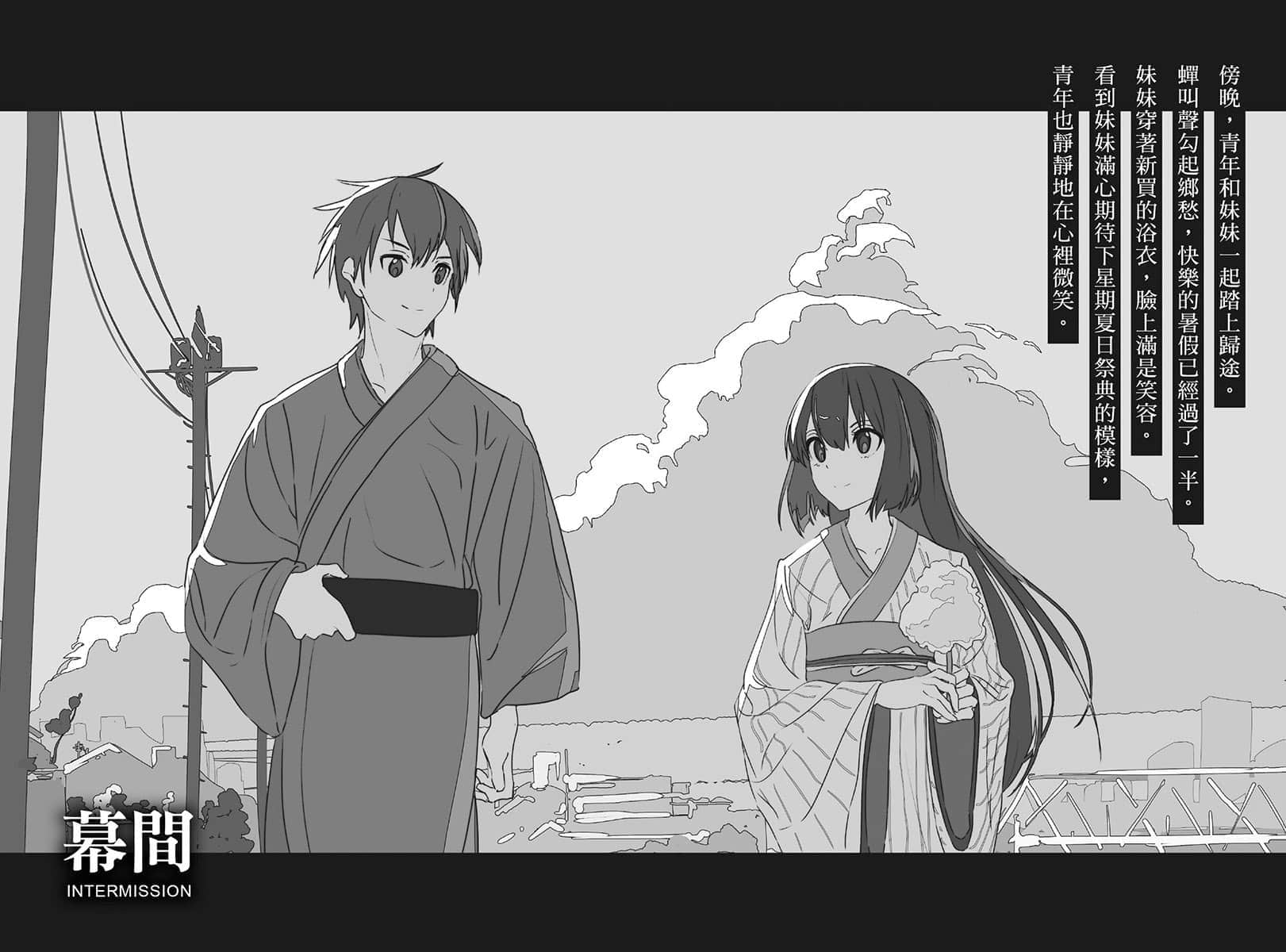 《百万王冠》1 插图(16)