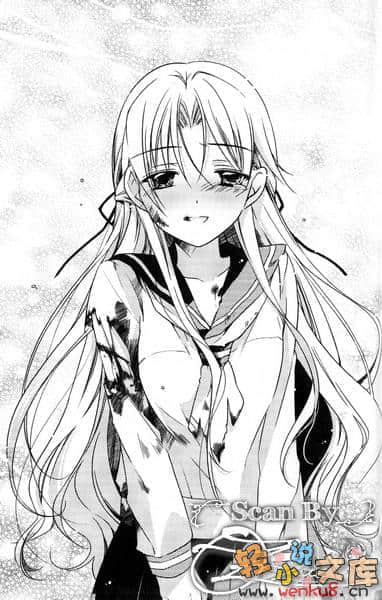 《渚的最强音》1 插图（16）