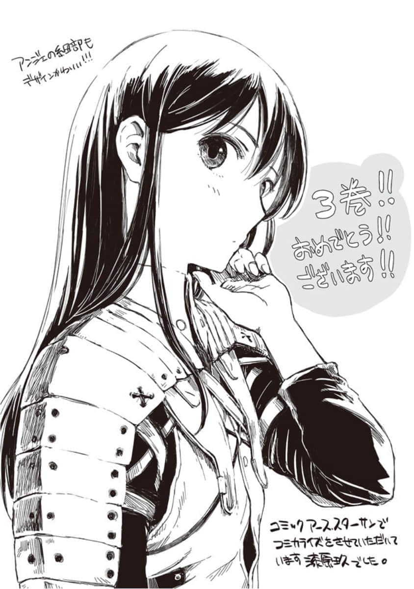 《因想當冒險者而前往大都市的女兒已經升到了S級》3 插圖（16）