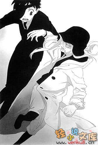 《魔法人力派遣公司》10 吸血鬼与魔法师 插图（8）