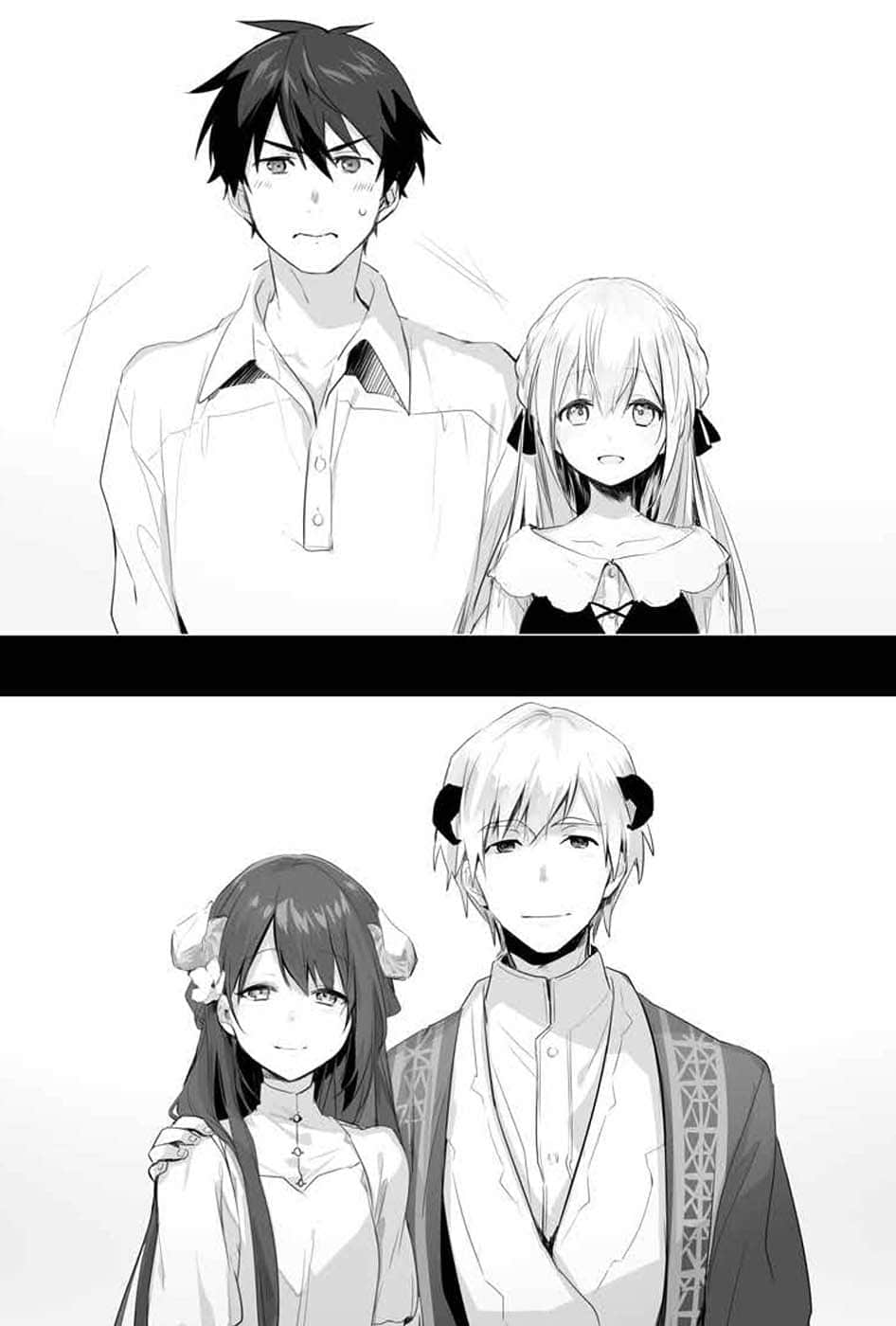 《爲了女兒，我說不定連魔王都能幹掉》6 插圖（15）