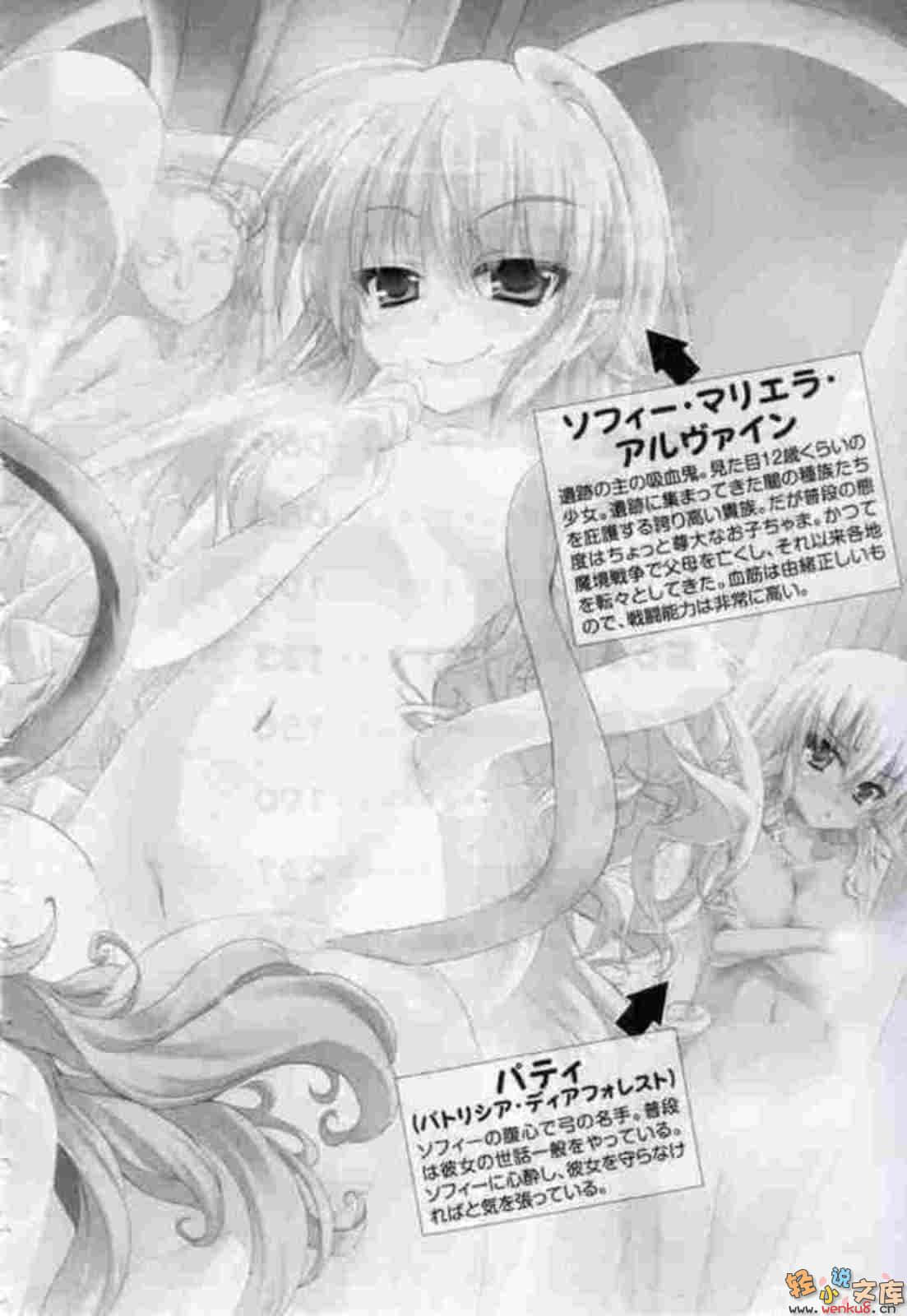 《HxH！泡澡澡是异文化的交流》1 插图（7）