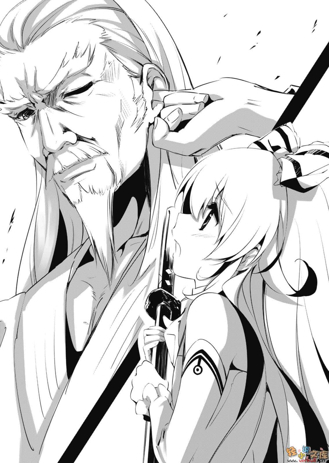 《降临于我与她之夜》9 SpiritsSuccessor 后继者们 插图（8）