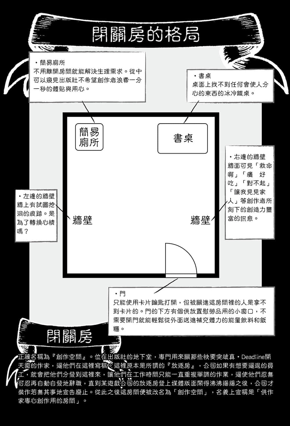 《如果有妹妹就好了》2 插图（18）