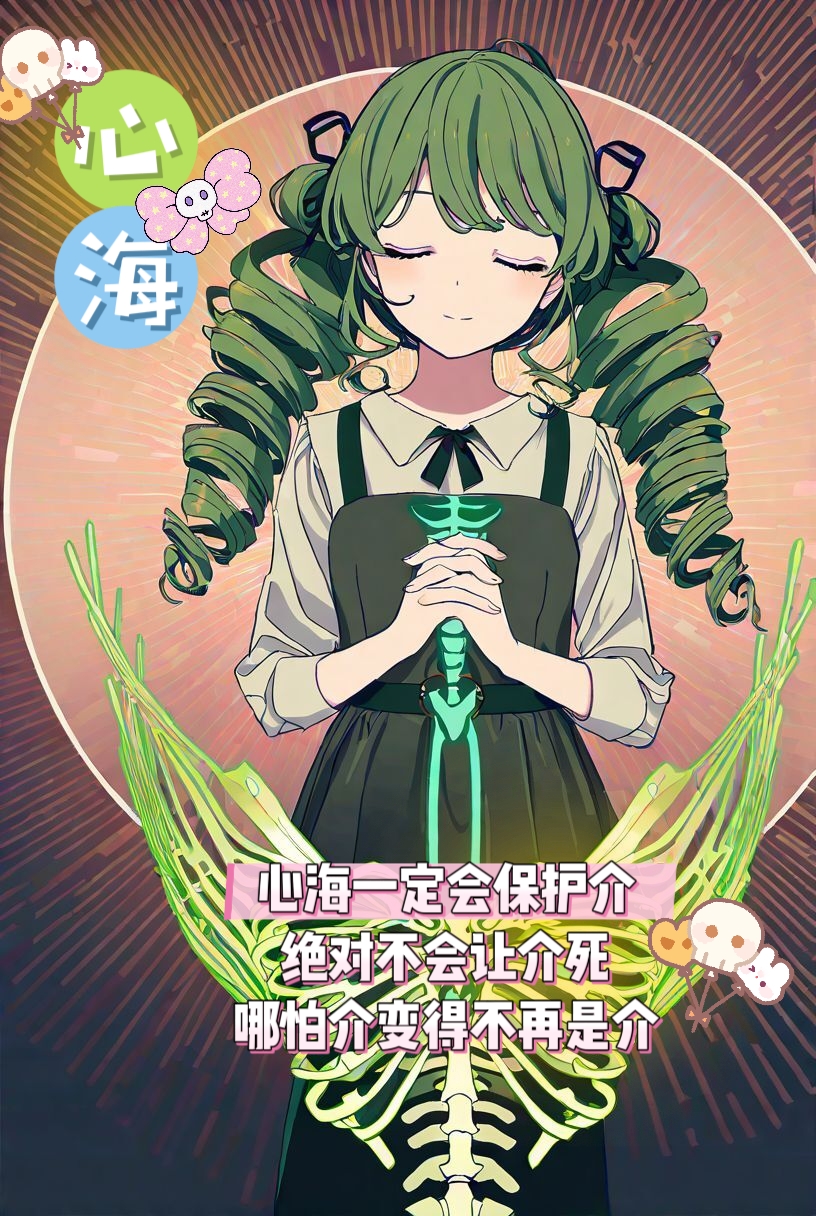 与攻陷了无数女生的海王交换了身体小说插图（56）